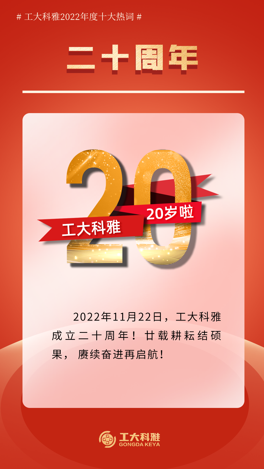 ʮȴʣٷƽ̨2022(ͼ10)