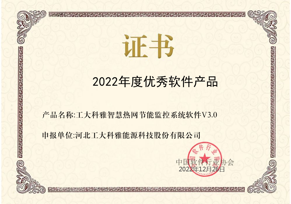 ҡ2022ٷƽ̨Ʒն(ͼ3)