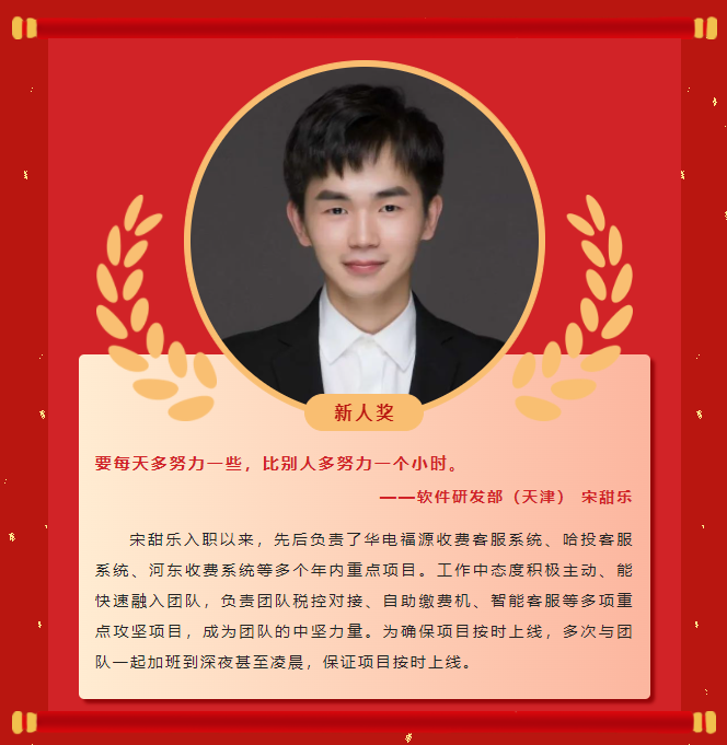 ģʵحٷƽ̨2022񵥣(ͼ8)