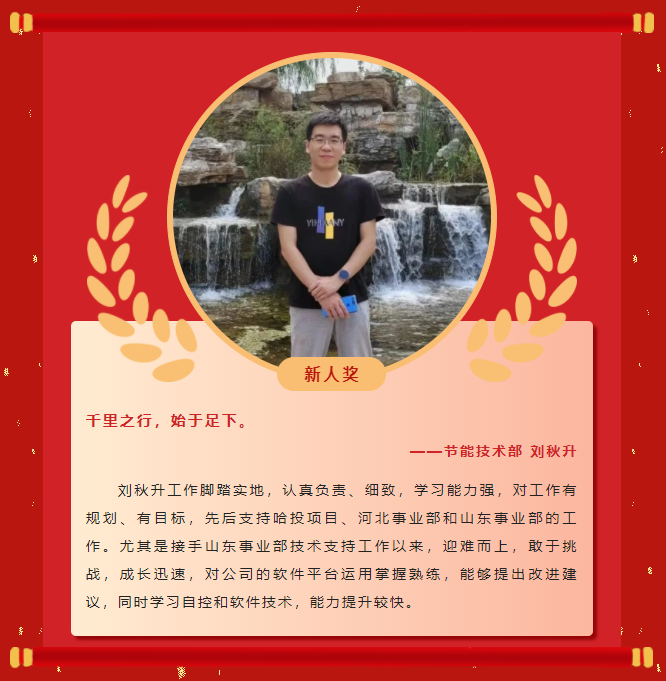 ģʵحٷƽ̨2022񵥣(ͼ9)